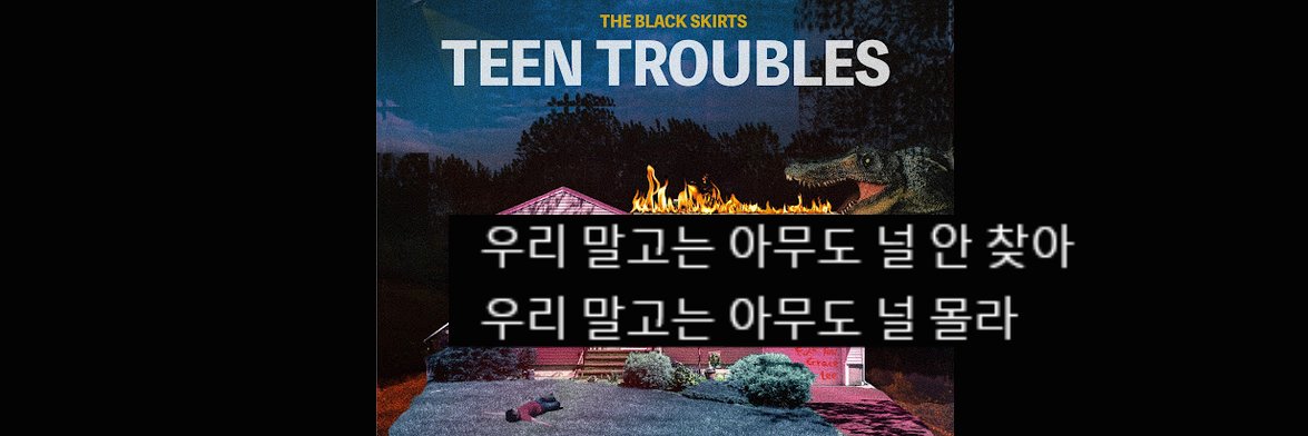 쪼르뚜's banner