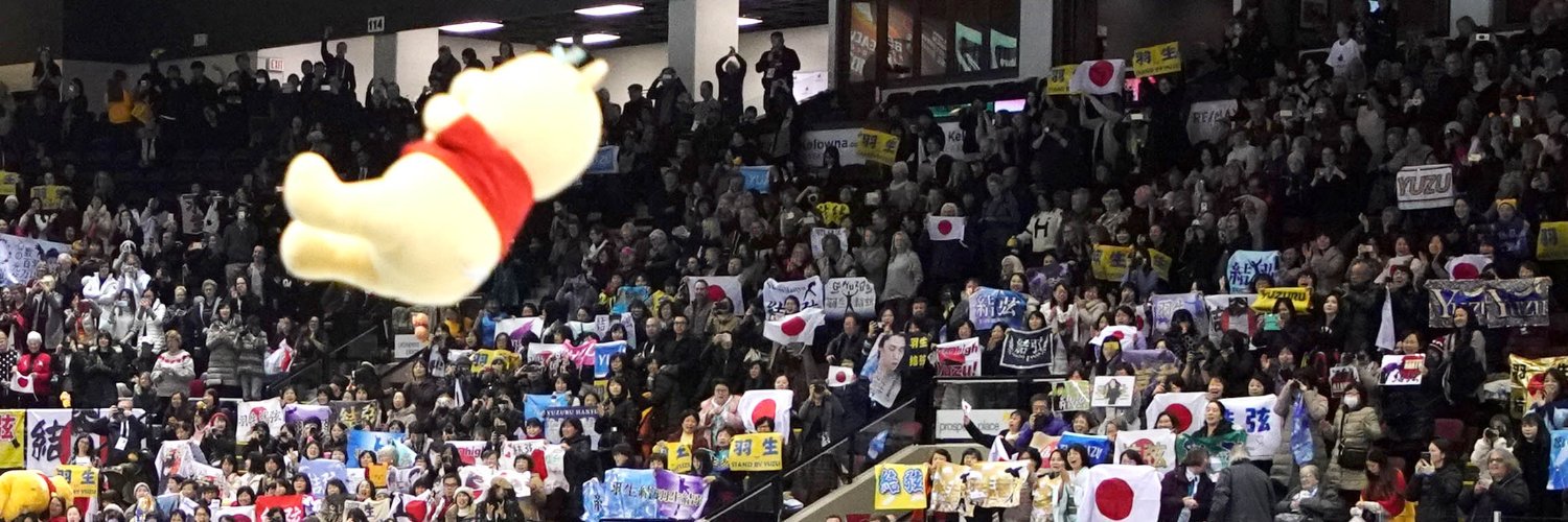 Sponichi on Ice's banner