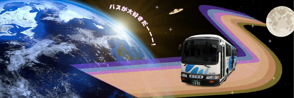 銀河鉄道株式会社（公式）'s banner