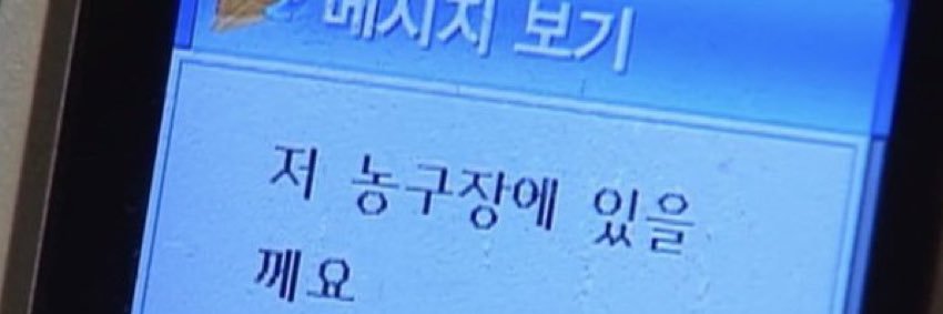 졔's banner