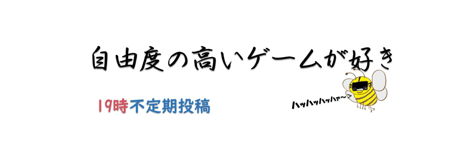 ハニービー's banner