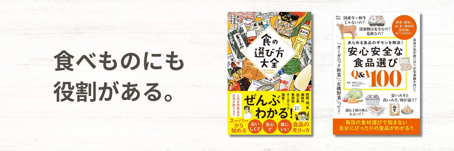 あるとむ's banner