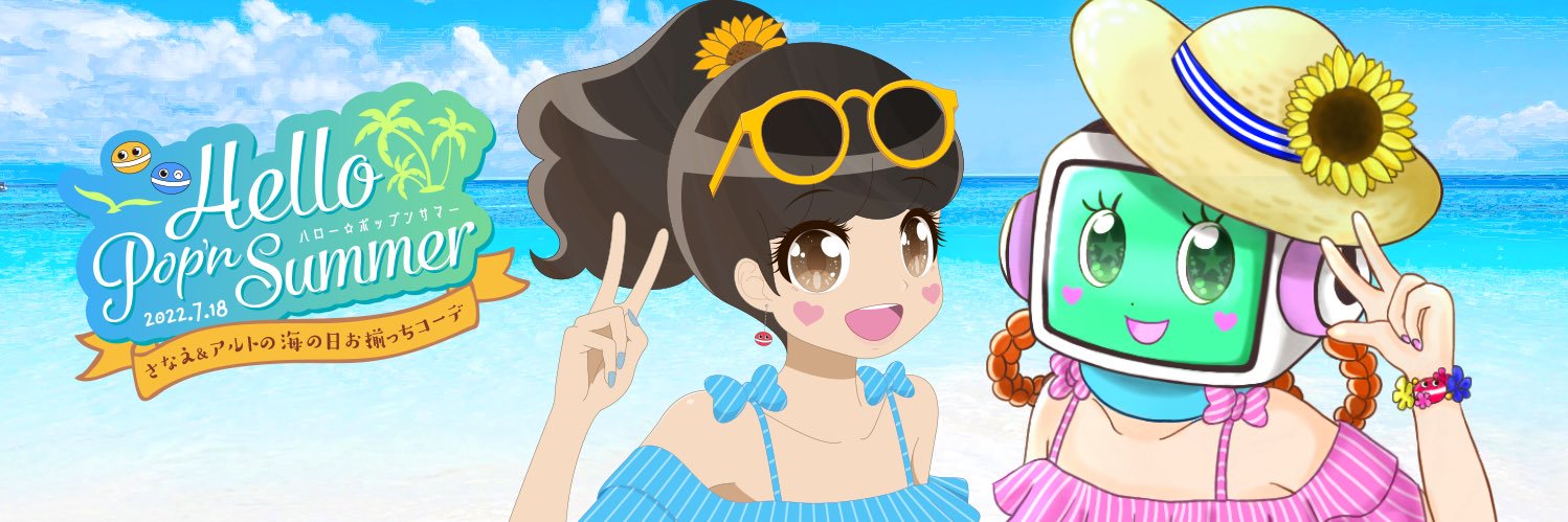 🐈‍⬛𝑩𝑰𝑮はたこ🐢's banner