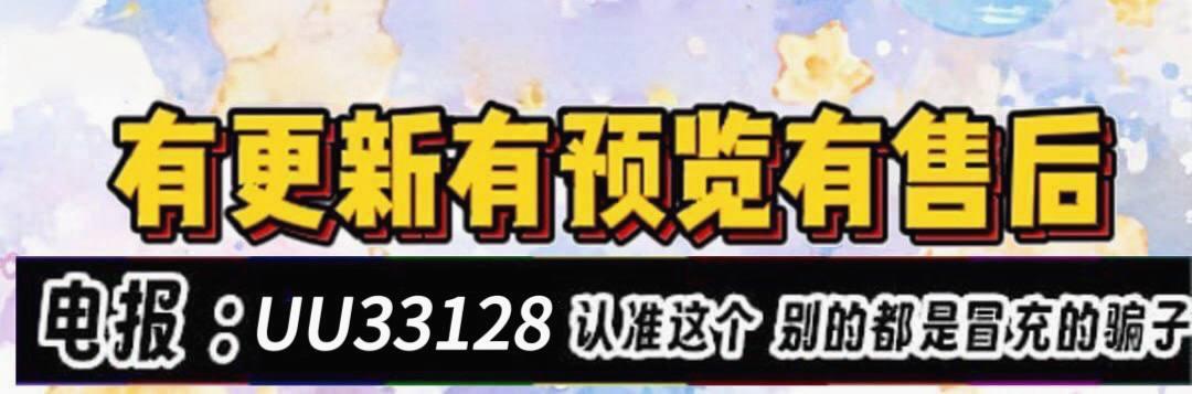幼女蘿莉's banner