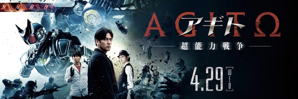 賀集利樹's banner