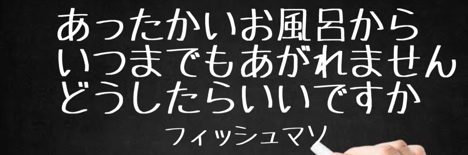 𓆞𓆟 🅵🅸🆂🅷🅼🅰🅽 𓆡𓆛's banner