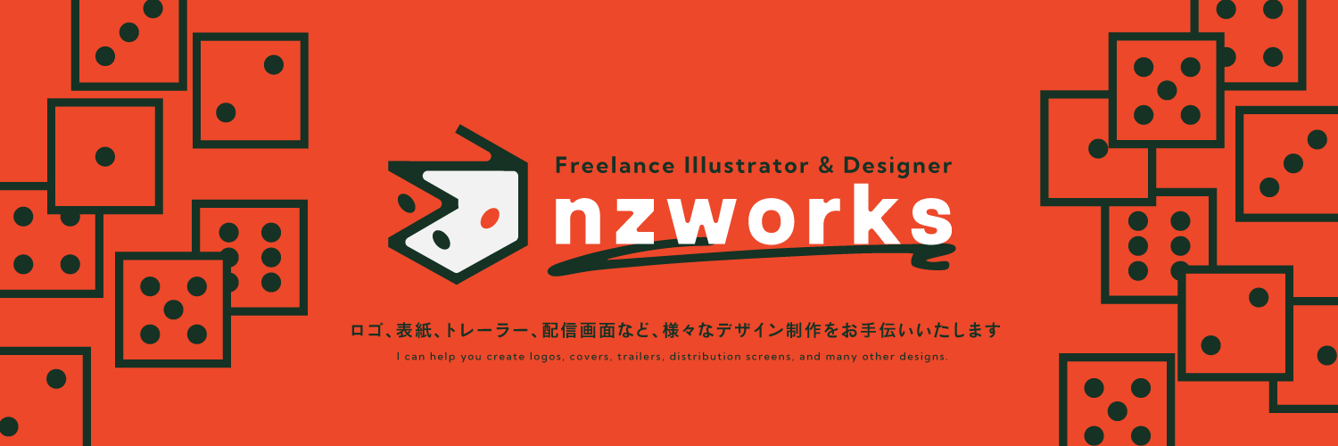 nzworks@固定必読 装丁デザイン's banner