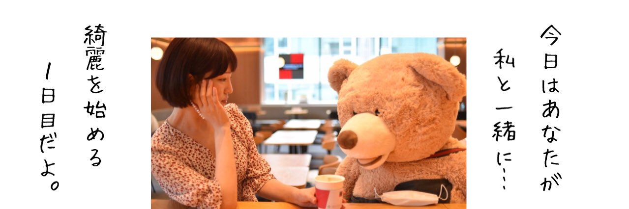 スアオンニ(46)🇰🇷韓国在住15年美容愛好家's banner