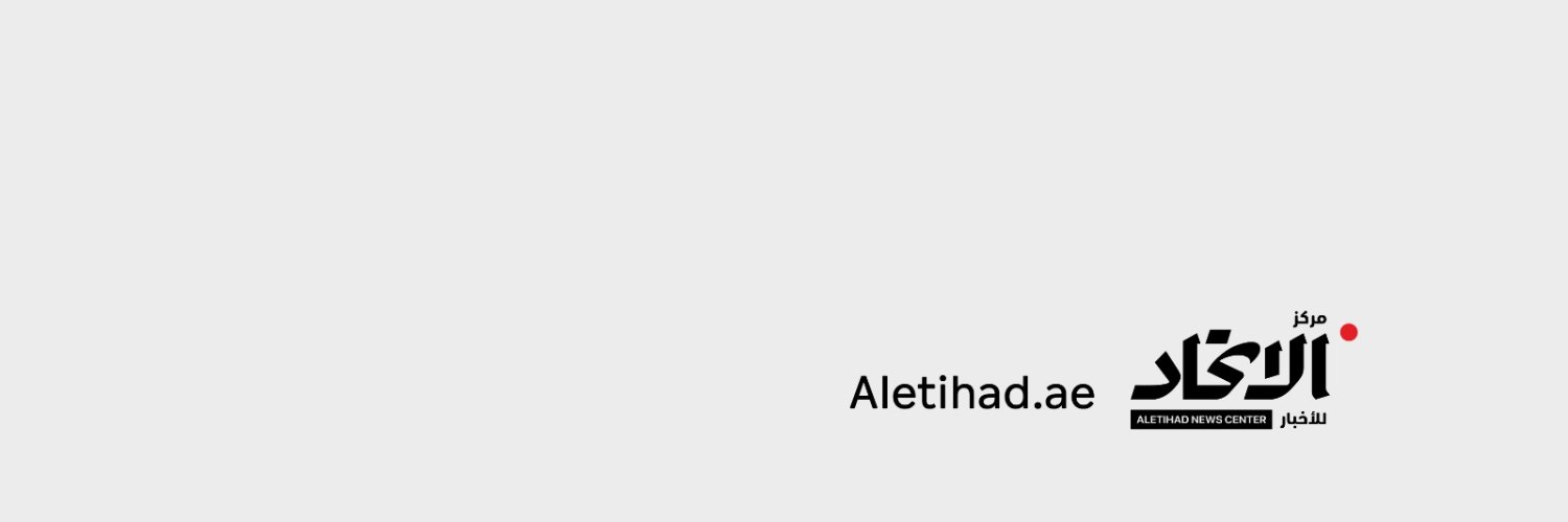 مركز الاتحاد للأخبار's banner