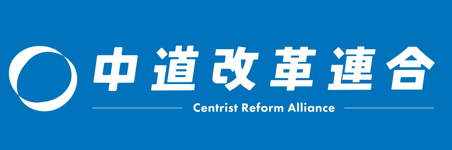 石井 啓一's banner