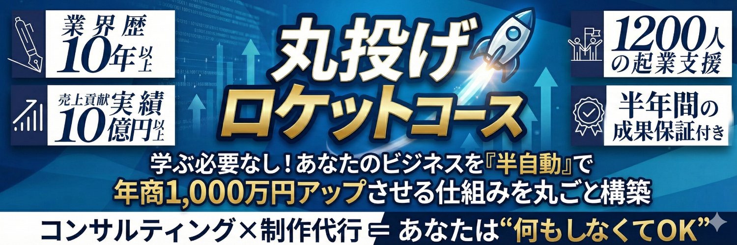 位田博照(いだひろてる)'s banner