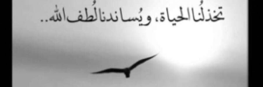 فصو's banner