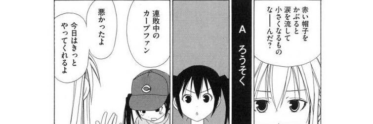おしょう's banner