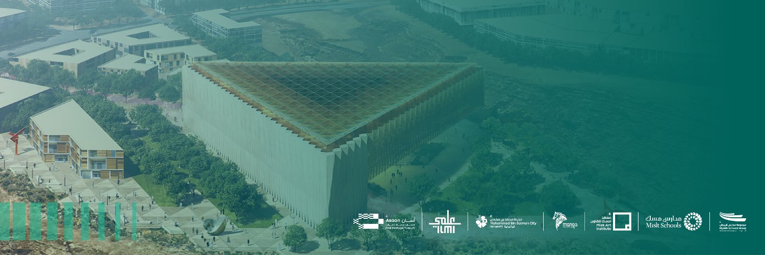 Misk Foundation | مسك's banner
