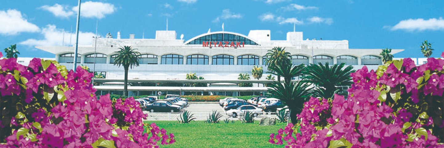 宮崎ブーゲンビリア空港【公式】's banner