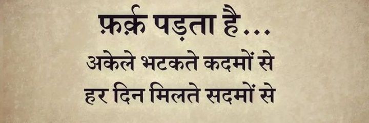 Rajan heera's banner