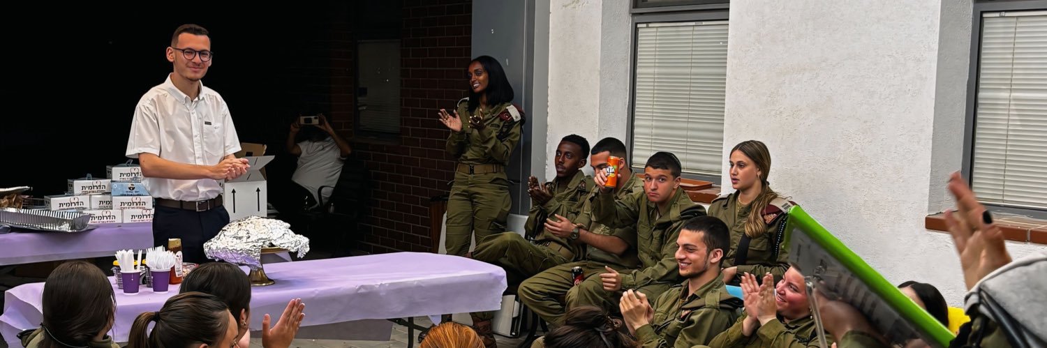 דור אלבז - Dor Elbaz's banner