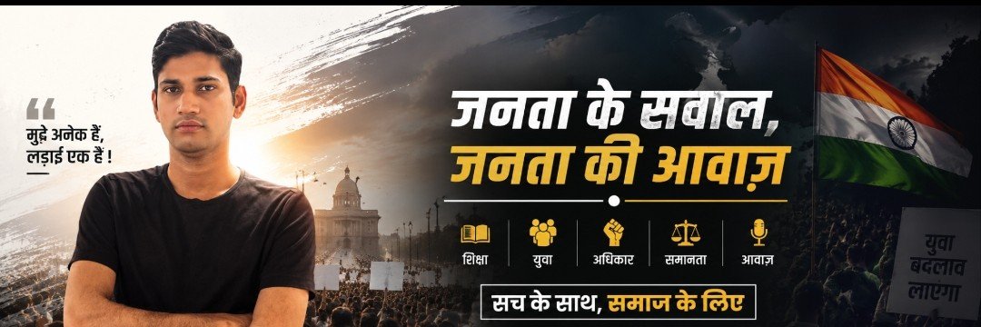 nitin yadav's banner