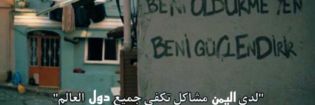 سبــأ's banner