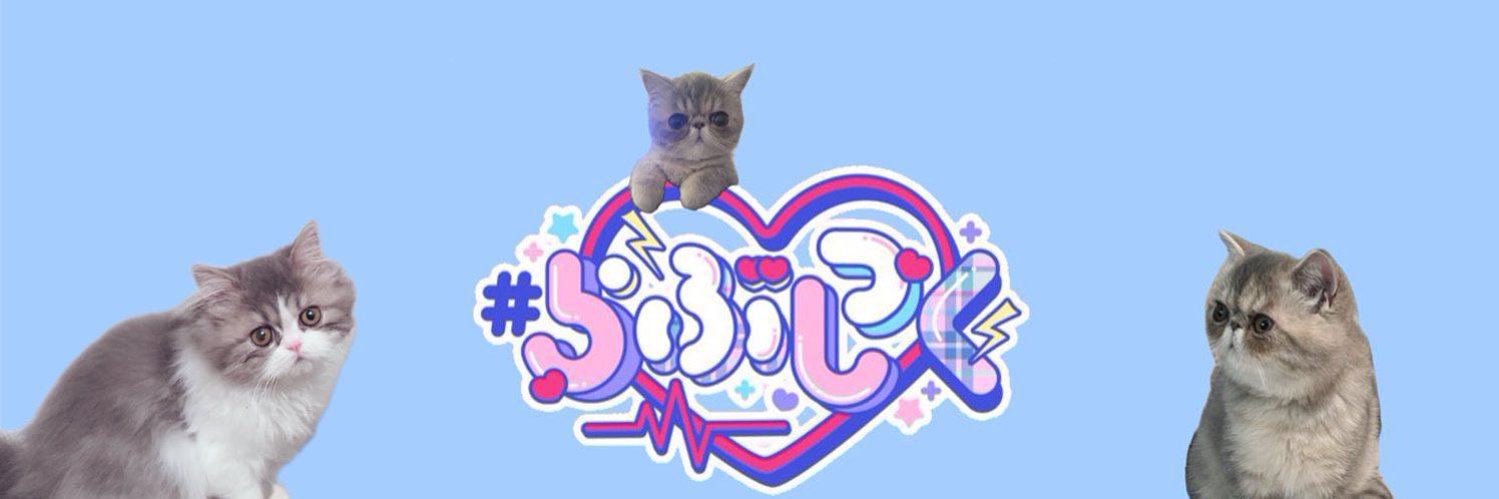 はやて's banner