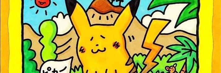 Ylukem (e/acc)'s banner