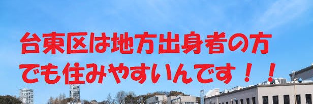 森下ケンタ(元すんで蔵前)'s banner