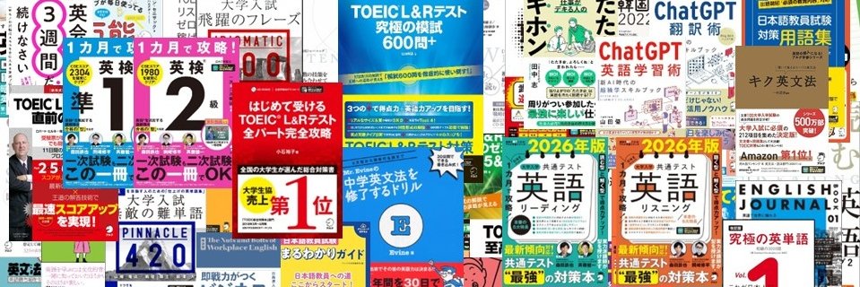 アルク出版チーム（公式）'s banner