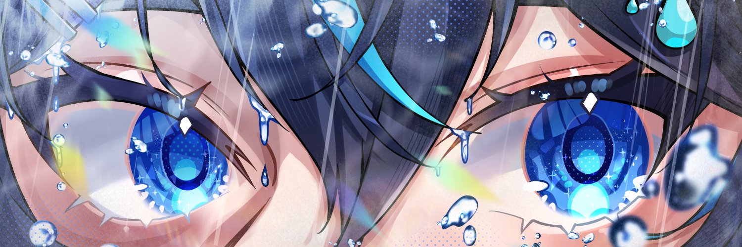 MaNameBin 🌧️☔'s banner