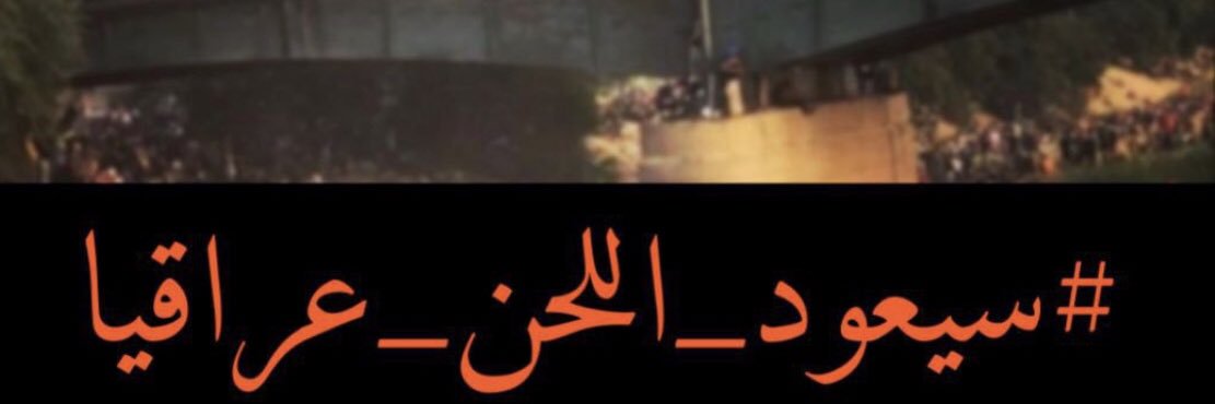 🇮🇶jood.m's banner