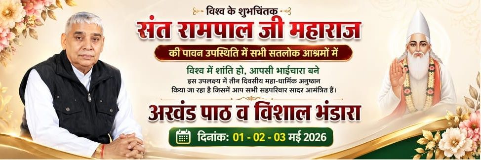 Kundan_Singh_Dawar 🇮🇳's banner