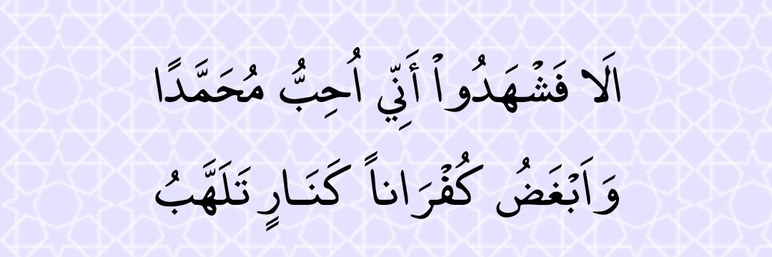 ربما's banner