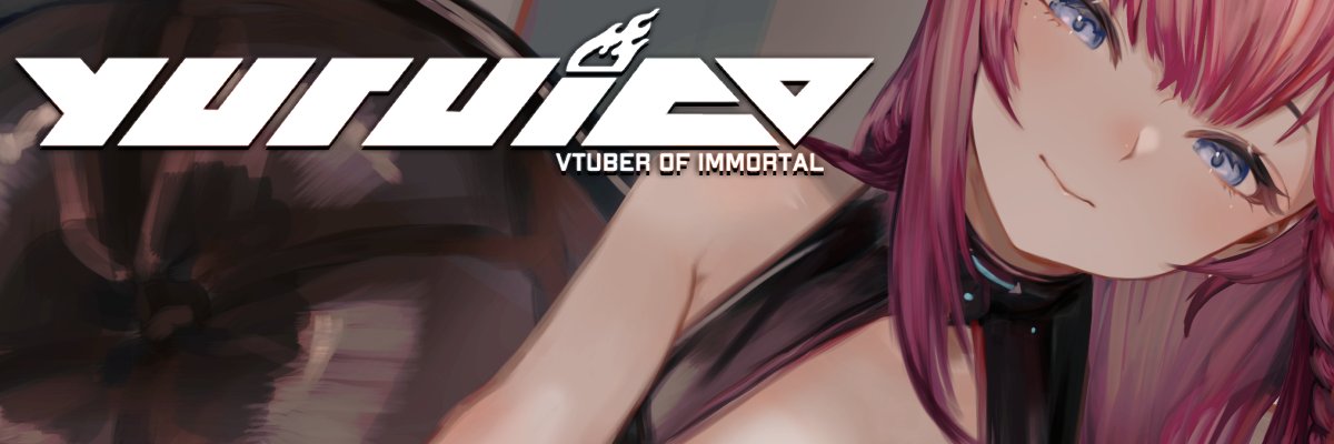 毘沙門天ゆるいこ💎✨配信音声調整とOBS講座ご依頼募集中's banner