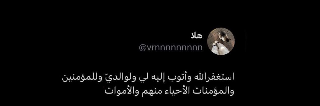 عنُود's banner