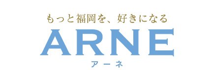 ARNE／アーネ福岡's banner