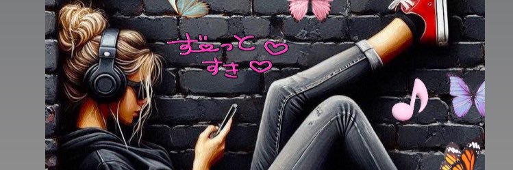 🦋Bing🦋's banner