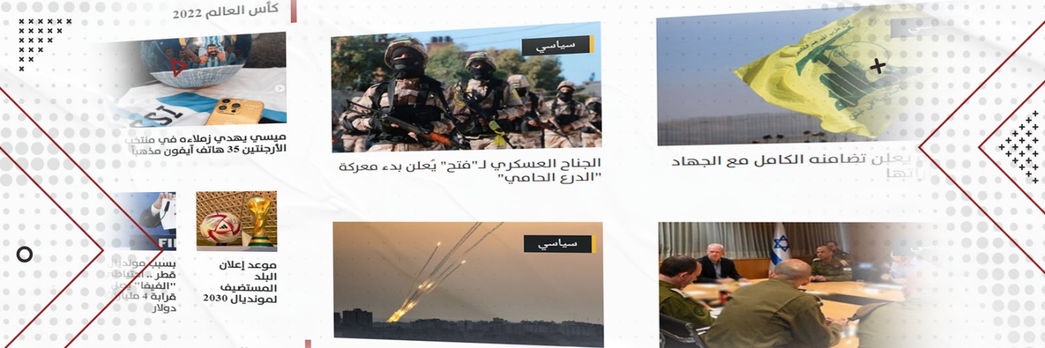 الوطنية نت's banner