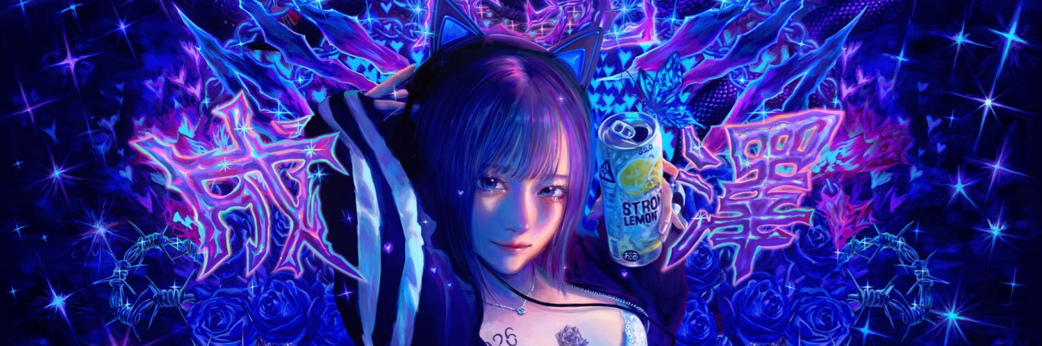 成澤's banner