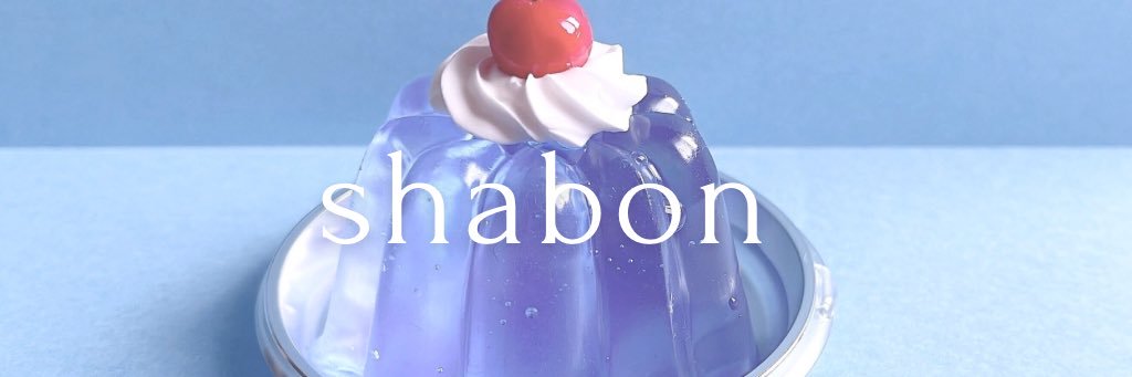 shabon《公式》's banner