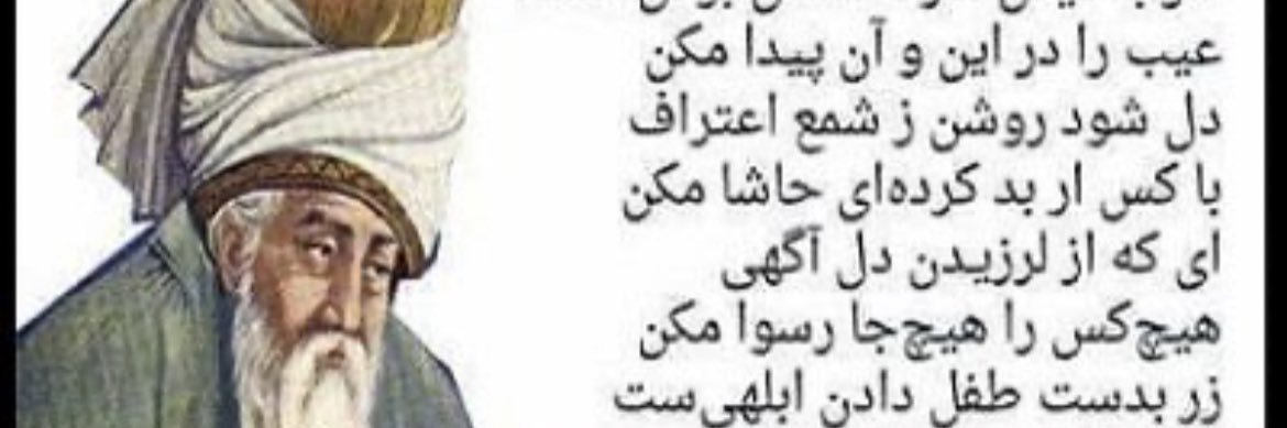 Rezai's banner
