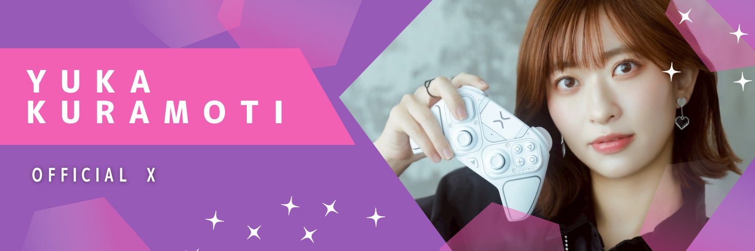 GSG｜倉持由香's banner