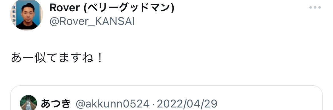 あつき's banner