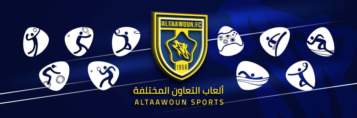 نادي التعاون | الألعاب المختلفة's banner