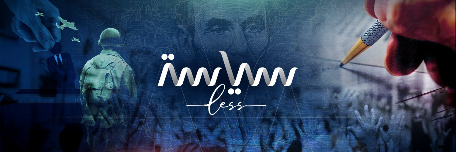 سياسة لس's banner