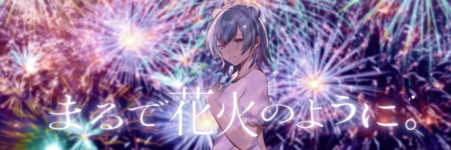 Riez@5/2新曲投稿's banner