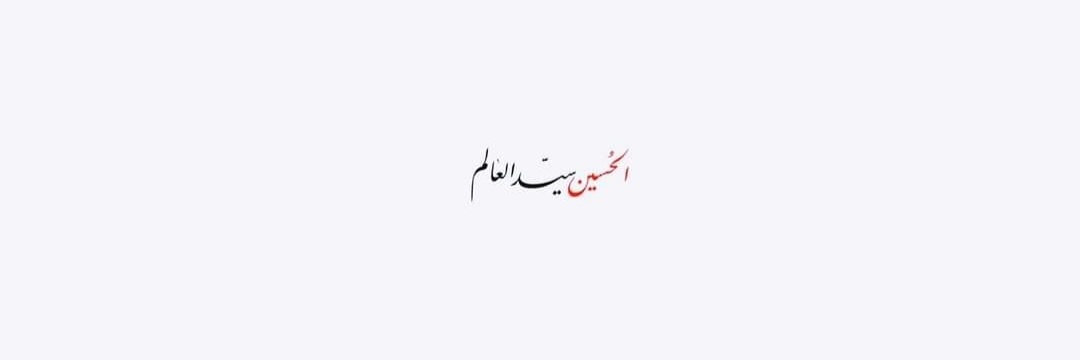 ليلى's banner