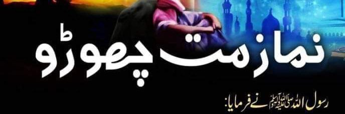 afaqkhan's banner