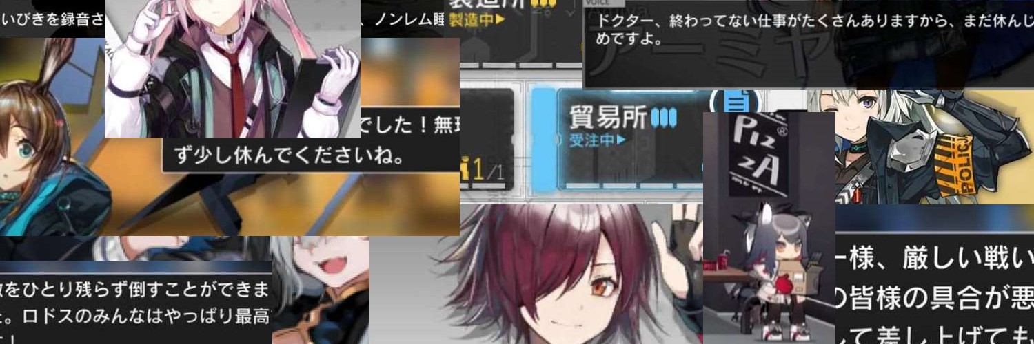 アーミヤCEO's banner