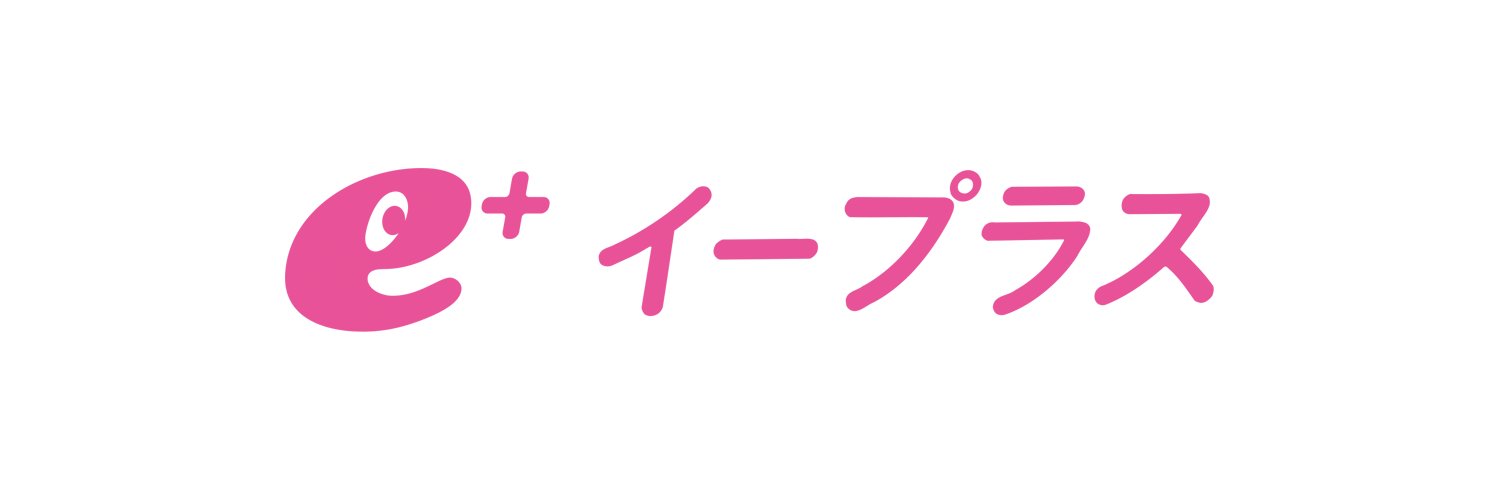 イープラス's banner