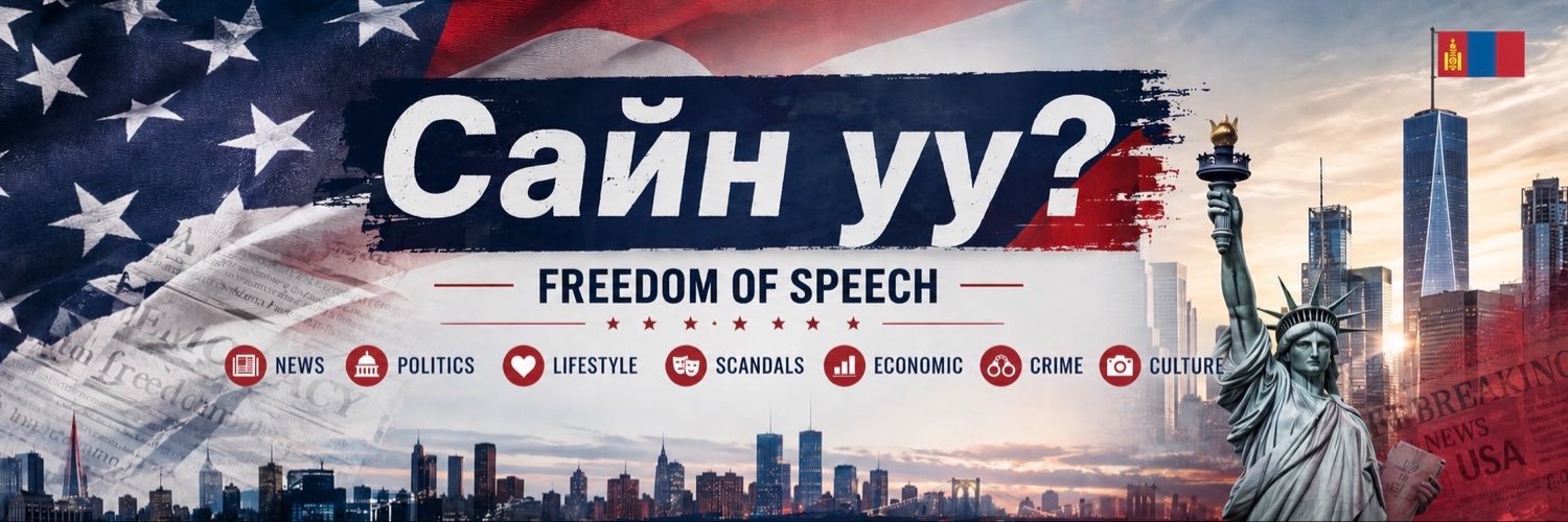 АСС's banner