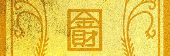 別府焼肉春香苑's banner